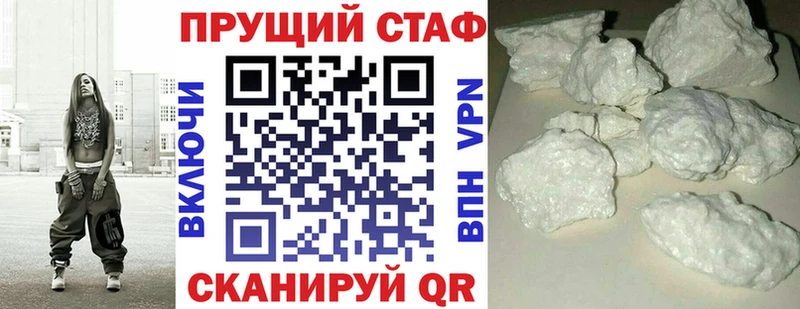 Купить АМФЕТАМИН  COCAIN  МЕФ  Гашиш  Тогучин
