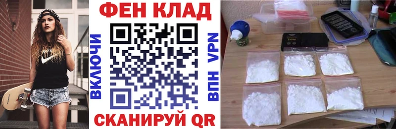 Купить где  Тогучин  АМФ Розовый 