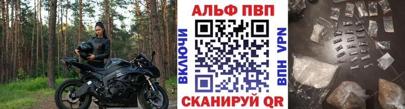 A PVP VHQ  Купить  Тогучин 