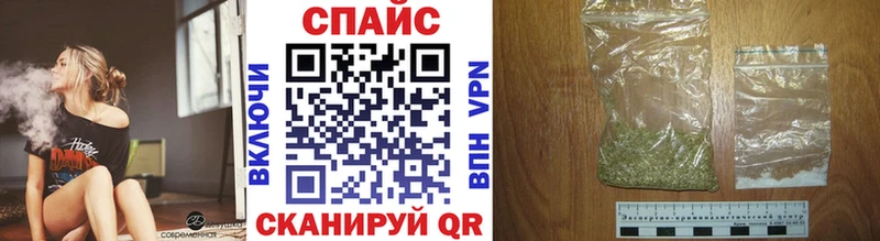 БУТИРАТ оксибутират Купить закладки Тогучин