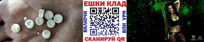 Ecstasy ешки  Купить где  Тогучин 
