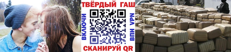 Купить  Тогучин  ГАШ гашик 