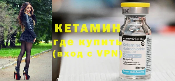 альфа пвп VHQ Балахна
