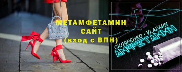марки nbome Балабаново