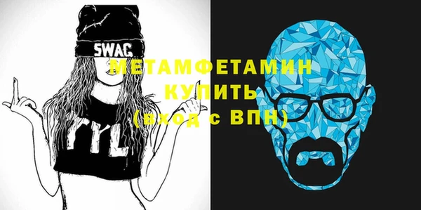 альфа пвп VHQ Балахна