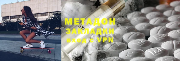марки nbome Балабаново