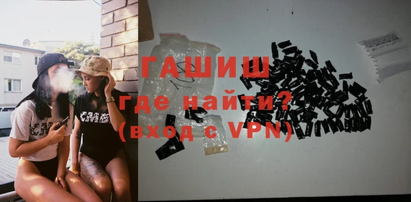 альфа пвп VHQ Балахна