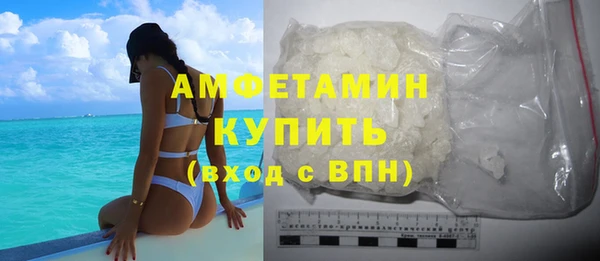 альфа пвп VHQ Балахна