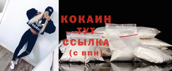 марки nbome Балабаново
