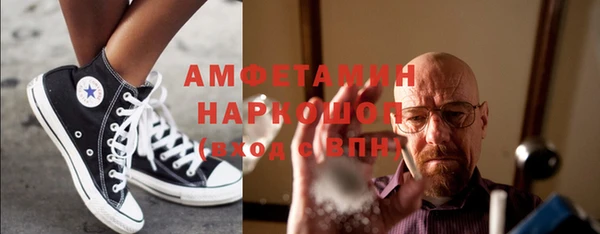 альфа пвп VHQ Балахна