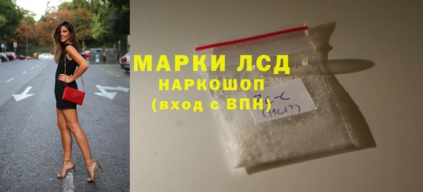 марки nbome Балабаново