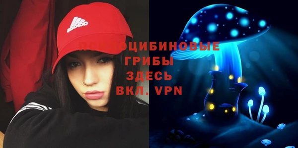 марки nbome Балабаново