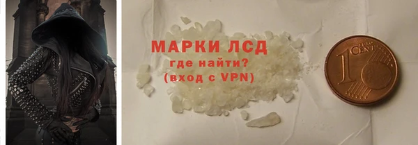 марки nbome Балабаново