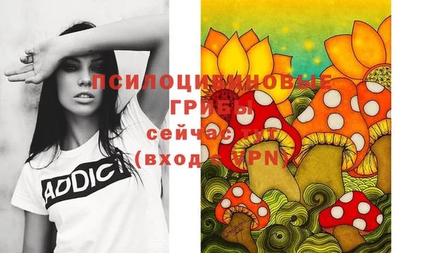 марки nbome Балабаново