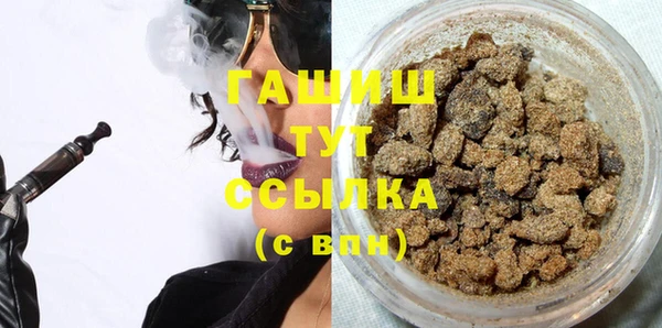 альфа пвп VHQ Балахна