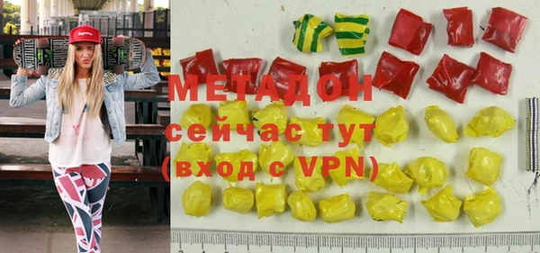 марки nbome Балабаново