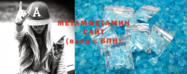 марки nbome Балабаново