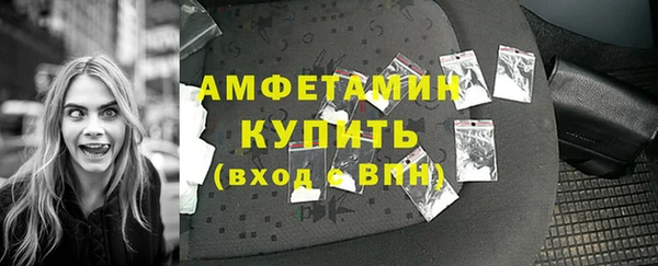 альфа пвп VHQ Балахна