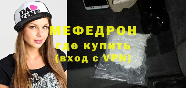 альфа пвп VHQ Балахна