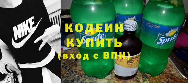 марки nbome Балабаново