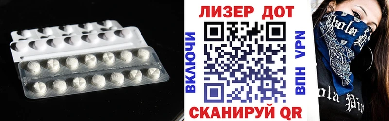 ЛСД экстази кислота  Купить закладки  Тогучин 