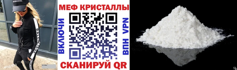 Меф mephedrone  Купить  Тогучин 