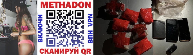 Купить где  Тогучин  МЕТАДОН мёд 