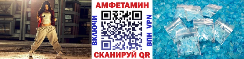 Первитин Декстрометамфетамин 99.9%  Купить где  Тогучин 