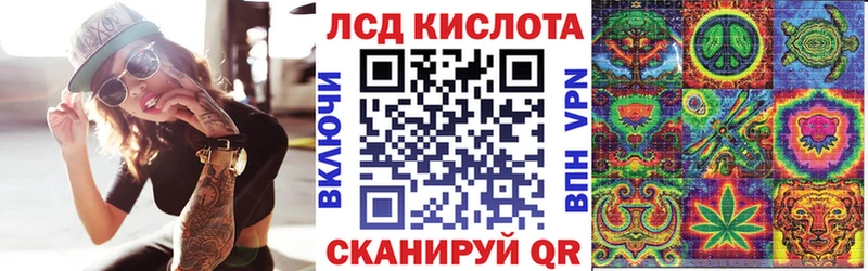 Наркотические марки 1,5мг  Купить  Тогучин 