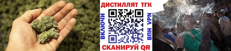 ТГК жижа  Купить где  Тогучин 